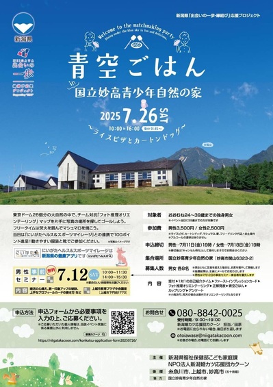 50B7526D-E017-43E4-8B88-3DB86DFA0B6A.jpg